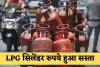 LPG Cylinder: फेस्टिव सीजन से पहले आम आदमी को बड़ी राहत,  LPG सिलेंडर रुपये हुआ सस्ता