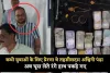 कभी युवाओं के लिए प्रेरणा थे तहसीलदार अश्विनी पंडा, अब घूस लेते रंगे हाथ पकड़े गए