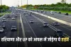 New Expressway: हरियाणा और UP को आपस में जोड़ेगा ये एक्सप्रेसवे, जानें कहां से होकर गुजरेगा