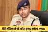 Success Story: 33 बार फेल, फिर भी नहीं मानी हार: हिंदी मीडियम से पढ़े आदित्य कुमार बने IPS अफसर