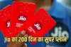 Jio का 200 दिन का सुपर प्लान: एक ही पैक में डेटा, कॉलिंग और स्ट्रीमिंग का पूरा मजा