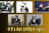 Electric Scooter: ये हैं 5 बेस्ट इलेक्ट्रिक स्कूटर, 150KM से अधिक है रेंज