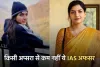 IAS Pari Bishnoi: किसी अप्सरा से कम नहीं ये IAS अफसर, हरियाणा के पूर्व CM के पोते के साथ हुई शादी