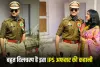 Success Story: बहुत दिलचस्प है इस IPS अफसर की कहानी, 4 पास किया UPSC एग्जाम 