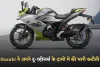 Suzuki ने अपने टू-व्हीलर्स के दामों में की भारी कटौती, जानें कितनी मिल रही छूट 