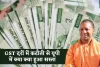 UP News: यूपी में GST दरों में कटौती से आम जनता को बड़ी राहत, जानिए क्या-क्या हुआ सस्ता