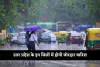 UP Weather: उतर प्रदेश के इन जिलों में होगी जोरदार बारिश, अलर्ट जारी