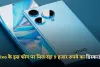 Vivo के इस फोन पर मिल रहा 9 हजार रुपये का डिस्काउंट, जल्द करें खरीदारी 