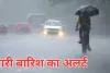 IMD Weather Alert: हरियाणा, पंजाब, राजस्थान, यूपी में भारी बारिश का अलर्ट, देखें कहां कहां होगी बारिश ?