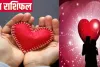 Love Rashifal 30 Oct 2025: मेष-सिंह समेत 3 राशियों के जातकों का टूटेगा प्रेम, देखें आज का लव राशिफल