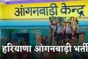 Haryana: हरियाणा में आंगनबाड़ी के पदों पर निकली भर्ती, जानें आवेदन प्रक्रिया 