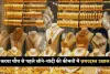 Gold Silver Price: करवा चौथ से पहले सोने-चांदी की कीमतों में ज़बरदस्त उछाल, जान लें ताजा रेट्स 