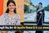 IAS Success Story: 'ब्यूटी विद ब्रेन' की बेहतरीन मिसाल है ये IAS अफसर, 24 साल की उम्र में क्रैक किया यूपीएससी एग्जाम 