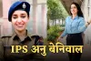Success Story: साधारण किसान परिवार में जन्मी बेटी बनी IPS अफसर, 'ब्यूटी विद ब्रेन' की है बेहतरीन मिसाल