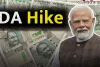 DA HIKE 2025: इन लाखों कर्मचारियों को मिला दिवाली गिफ्ट, महंगाई भत्ते में हुई इतनी बढोतरी 