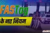 Toll Rule: अब इन लोगों को देना होगा दोगुना टोल, सरकार ने बदला ये नियम 