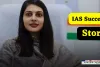 Success Story: हरियाणा के छोटे से गांव की लड़की बनी IAS अफसर, जाने इनकी सक्सेस स्टोरी 