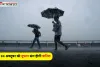 Kal Ka Mousam: देशभर में 22 से 24 अक्टूबर को तूफान संग होगी बारिश, IMD ने जारी किया अलर्ट