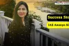 Success Story: बिना कोचिंग 22 साल की उम्र में क्रैक किया UPSC, 51वीं रैंक लाकर बनी IAS अफसर 