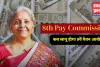 8th Pay Commission: कब लागू होगा 8वें वेतन आयोग ! इन कर्मचारियों को मिलेगा बड़ा फायदा 