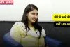 Success Story: छोटे से कस्बे की बेटी बनीं IAS अफसर, जाने इनकी सक्सेस स्टोरी  