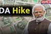 DA Hike 2025: इन कर्मचारियों बढ़ा महंगाई भत्ता, अगले महीने से इतनी बढ़कर आएगी सैलरी