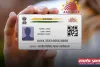 Aadhar Card: किस काम के लिए आधार कार्ड नहीं कर सकते प्रयोग, जाने ये नियम?