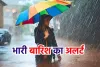 Aaj ka Mausam: हरियाणा, दिल्ली, राजस्थान में आफत की बारिश, कई जिलों में ओलावृष्टि का अलर्ट, देखें मौसम पूर्वानुमान