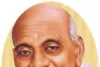 राष्ट्रीय एकता दिवस के रूप में मनाई जाएगी वल्लभ भाई पटेल की जयंती