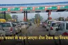 FASTag new Rules: वाहन चालकों के लिए खुशखबरी, फास्टैग नहीं होने पर UPI से भुगतान करने पर मिलेगा फायदा