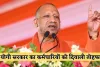 UP News: योगी सरकार का कर्मचारियों को दिवाली तोहफा, अब मिलेगा ये फायदा 