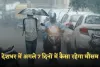 Weather Update: देशभर में अगले 7 दिनों में कैसा रहेगा मौसम? देखें पूर्वानुमान 