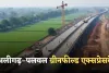 New Expressway:  अलीगढ़–पलवल ग्रीनफील्ड एक्सप्रेसवे परियोजना ने पकड़ी रफ्तार, 1350 करोड़ की लागत से होगा तैयार  
