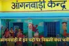 Anganwadi Vacancy: आंगनवाड़ी में इन पदों पर निकली बंपर भर्ती, फटाफट करें आवेदन 