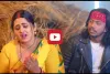 Bhojpuri Song: काजल राघवानी के नए गाने ने मचाया तहलका, ‘सर्दी से कापा तानी’ हुआ पूरा हिट 