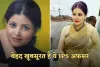 Success Story: बेहद खूबसूरत है ये IPS अफसर, फिल्मों में भी कर चुकी काम 