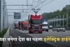Electric Highway: यहां बनेगा देश का पहला इलेक्ट्रिक हाईवे, जानें क्या होगा खास 