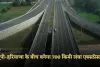 New Expressway: यूपी-हरियाणा के बीच बढ़ेगी औद्योगिक कनेक्टिविटी, बनेगा 700 किमी लंबा एक्सप्रेसवे