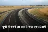 New Expressway: यूपी में इन किसानों की लगी लॉटरी, बनने जा रहा ये नया एक्सप्रेसवे
