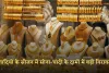Gold Silver Price: शादियों के सीजन में सोना-चांदी के दामों में बड़ी गिरावट, जाने आज के ताजा रेट्स 