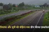 New Expressway: हरियाणा और यूपी को जोड़ेगा नया ग्रीन फील्ड एक्सप्रेसवे, इन लोगों को मिलेगा फायदा 