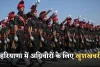 Haryana Agniveer: हरियाणा में अग्निवीरों के लिए खुशखबरी, सरकार ने लिया ये बड़ा फैसला 