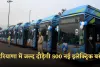 Haryana: हरियाणा में जल्द दौड़ेगी 500 नई इलेक्ट्रिक बसें, इन जिलेवासियों को मिलेगा फायदा 