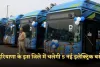 Haryana: हरियाणा के इस जिले में चलेगी 5 नई इलेक्ट्रिक बसें, जान लें पूरा रूट  