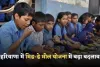 Haryana: हरियाणा में मिड-डे मील योजना में बड़ा बदलाव, शिक्षा विभाग ने बदली सप्लाई एजेंसी