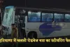 Haryana: हरियाणा में चलती रोडवेज बस का स्टीयरिंग फेल, बाल बाल बचीं 36 जानें