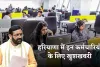 Haryana: हरियाणा में इन कर्मचारियों के लिए खुशखबरी, सरकार ने बढ़ाई सैलरी 
