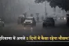 Haryana Weather: हरियाणा में अगले 5 दिनों में कैसा रहेगा मौसम? देखें पूर्वानुमान 