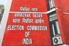 चुनाव आयोग ने असम में वोटर लिस्ट के 'विशेष पुनरीक्षण’ का आदेश दिया, एसआईआर से होगा अलग, फॉर्म भरने की जरूरत नहीं