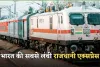 Longest Rajdhani Express: भारत की सबसे लंबी राजधानी एक्सप्रेस, 42 घंटे में तय करती है 2843 किमी का सफर 